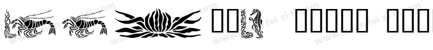 FTTK-YDGothic 140字体转换